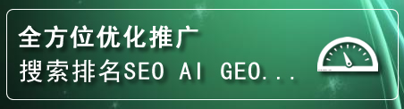 顺庆区网站排名