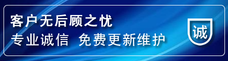 顺庆区网站建设公司
