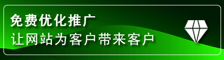 顺庆区网站推广