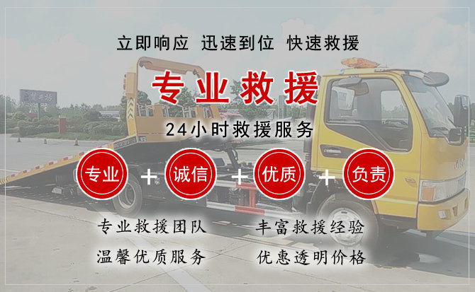 顺庆区中途换轮胎电话.jpg"/